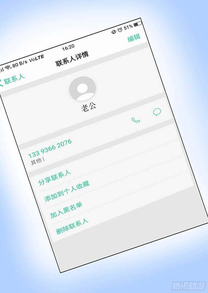 蜜桃小情人之烈爱知夏韩漫全集-我去哪你就得去哪无删减无遮挡章节图片 