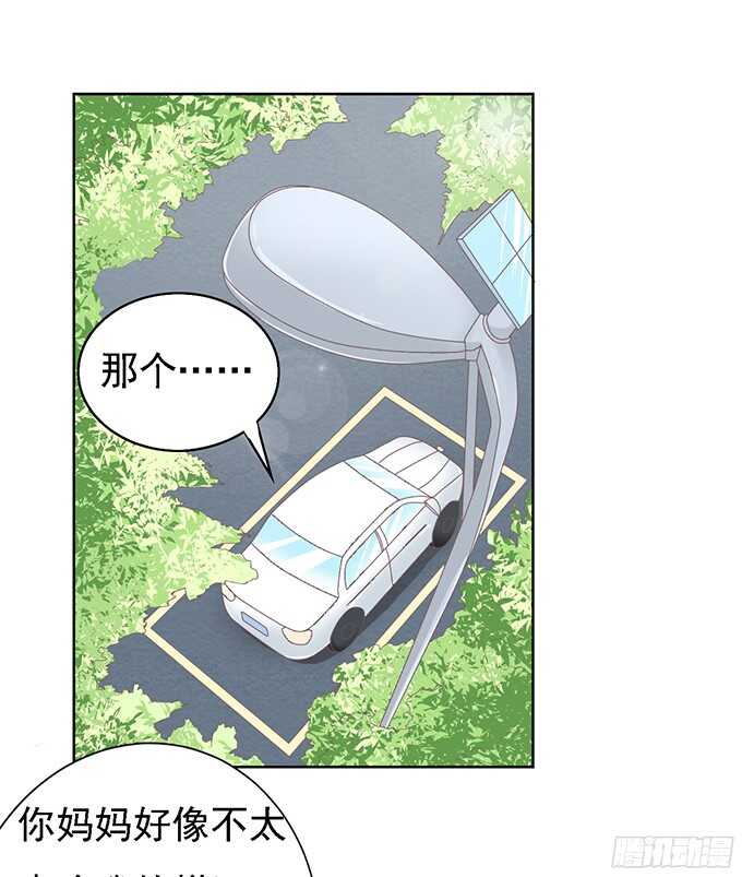 蜜桃小情人之烈爱知夏韩漫全集-我去哪你就得去哪无删减无遮挡章节图片 