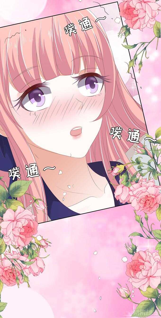 蜜桃小情人之烈爱知夏韩漫全集-我去哪你就得去哪无删减无遮挡章节图片 