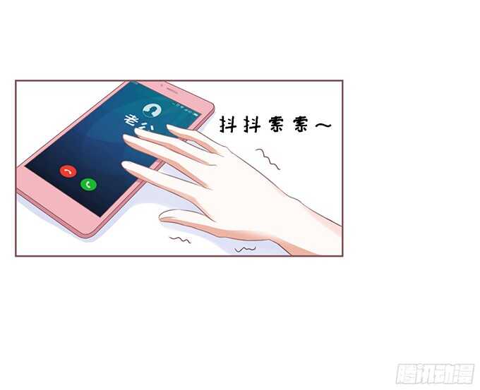 蜜桃小情人之烈爱知夏韩漫全集-我去哪你就得去哪无删减无遮挡章节图片 