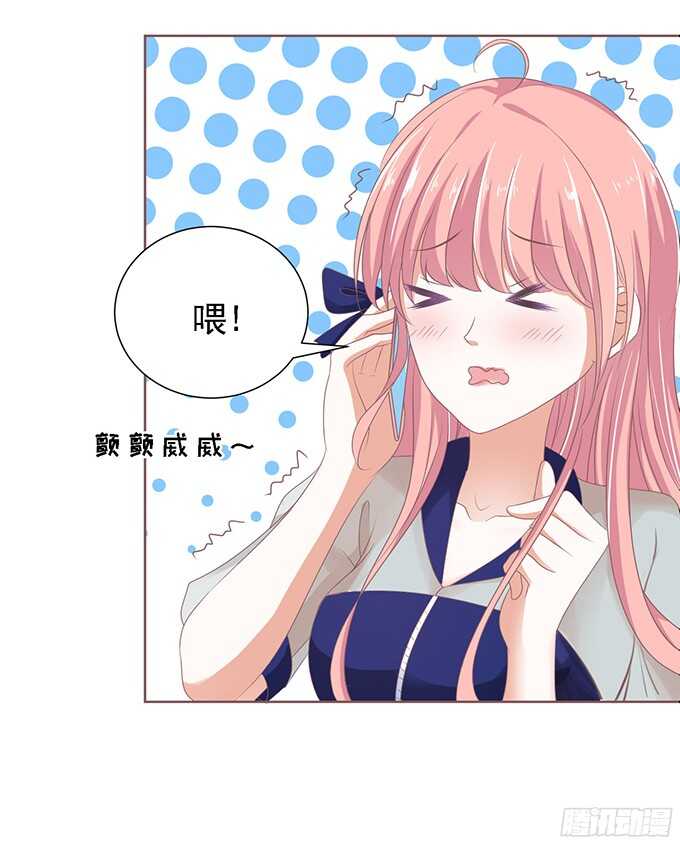 蜜桃小情人之烈爱知夏韩漫全集-我去哪你就得去哪无删减无遮挡章节图片 