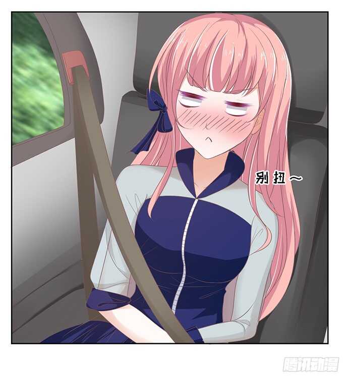 蜜桃小情人之烈爱知夏韩漫全集-我去哪你就得去哪（2）无删减无遮挡章节图片 