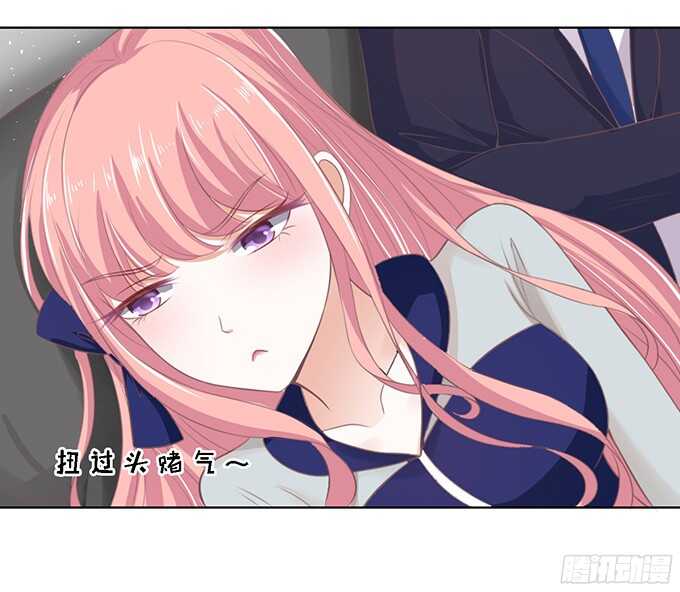 蜜桃小情人之烈爱知夏韩漫全集-我去哪你就得去哪（2）无删减无遮挡章节图片 