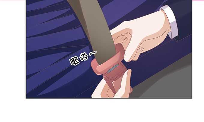 蜜桃小情人之烈爱知夏韩漫全集-我去哪你就得去哪（2）无删减无遮挡章节图片 