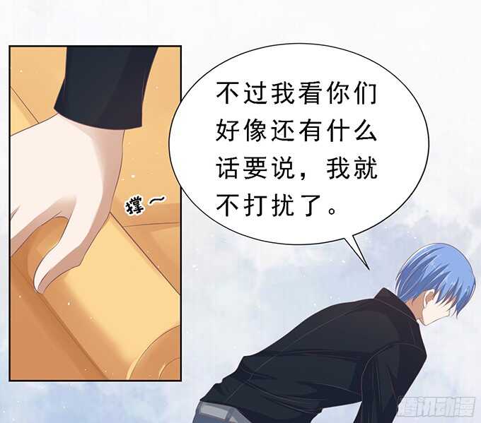 蜜桃小情人之烈爱知夏韩漫全集-我会照顾你无删减无遮挡章节图片 