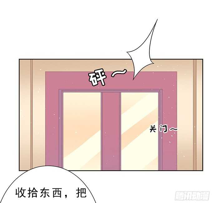 蜜桃小情人之烈爱知夏韩漫全集-我会照顾你无删减无遮挡章节图片 