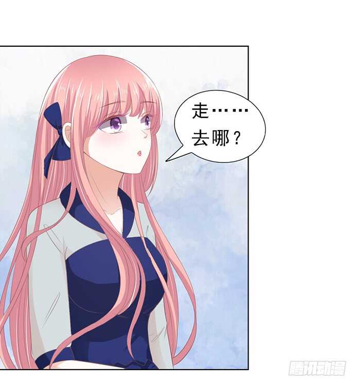 蜜桃小情人之烈爱知夏韩漫全集-我会照顾你无删减无遮挡章节图片 