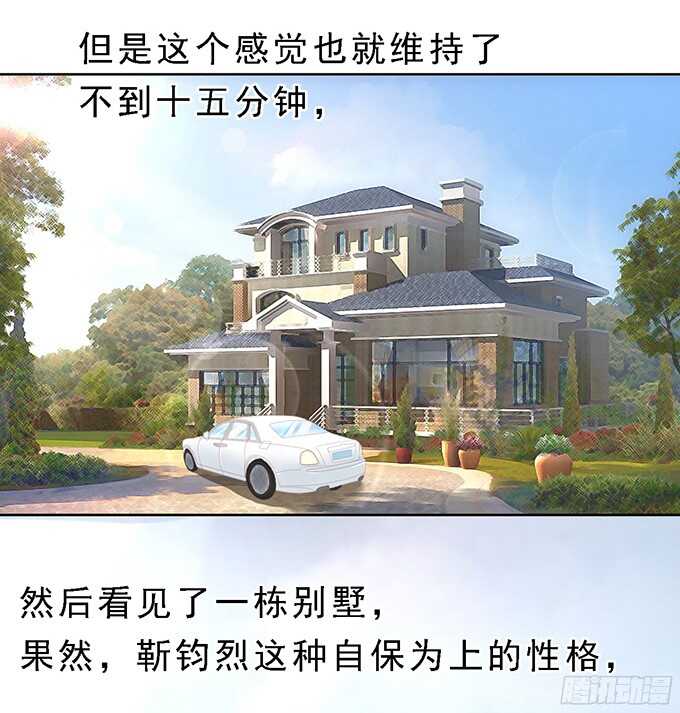 蜜桃小情人之烈爱知夏韩漫全集-我会照顾你无删减无遮挡章节图片 