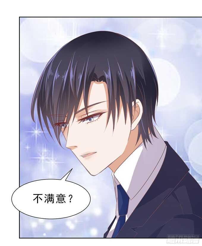蜜桃小情人之烈爱知夏韩漫全集-我会照顾你无删减无遮挡章节图片 