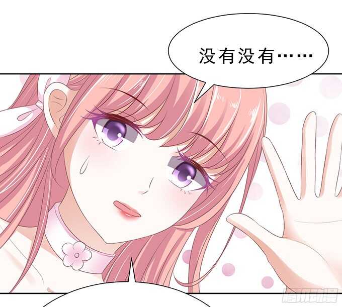 蜜桃小情人之烈爱知夏韩漫全集-我会照顾你无删减无遮挡章节图片 