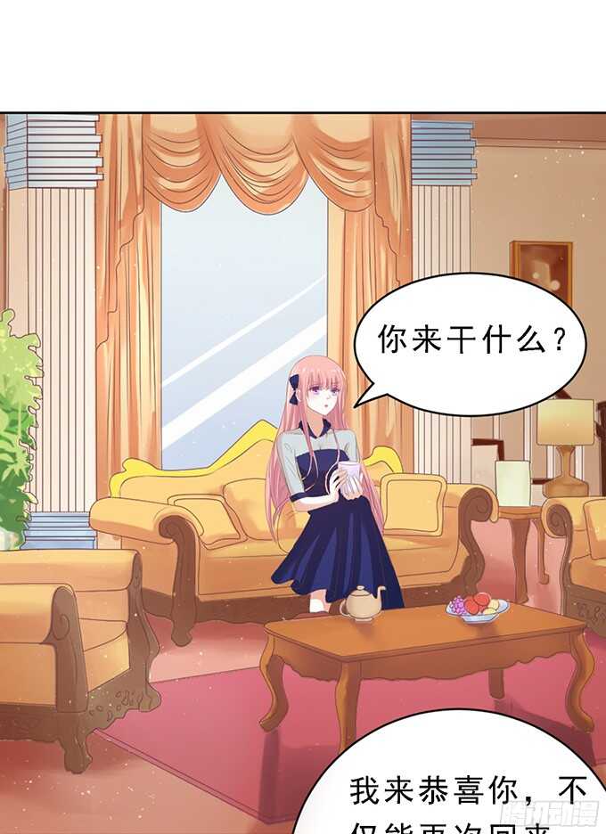 蜜桃小情人之烈爱知夏韩漫全集-我会照顾你无删减无遮挡章节图片 