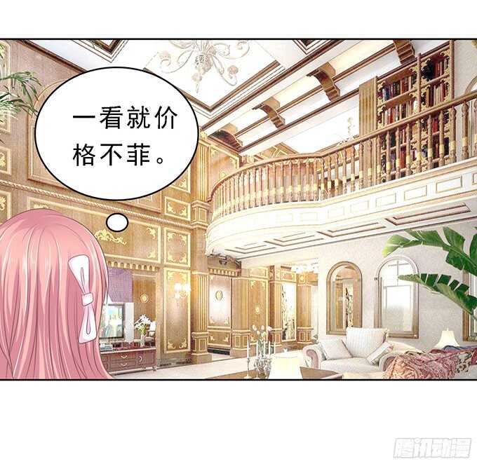 蜜桃小情人之烈爱知夏韩漫全集-我会照顾你无删减无遮挡章节图片 