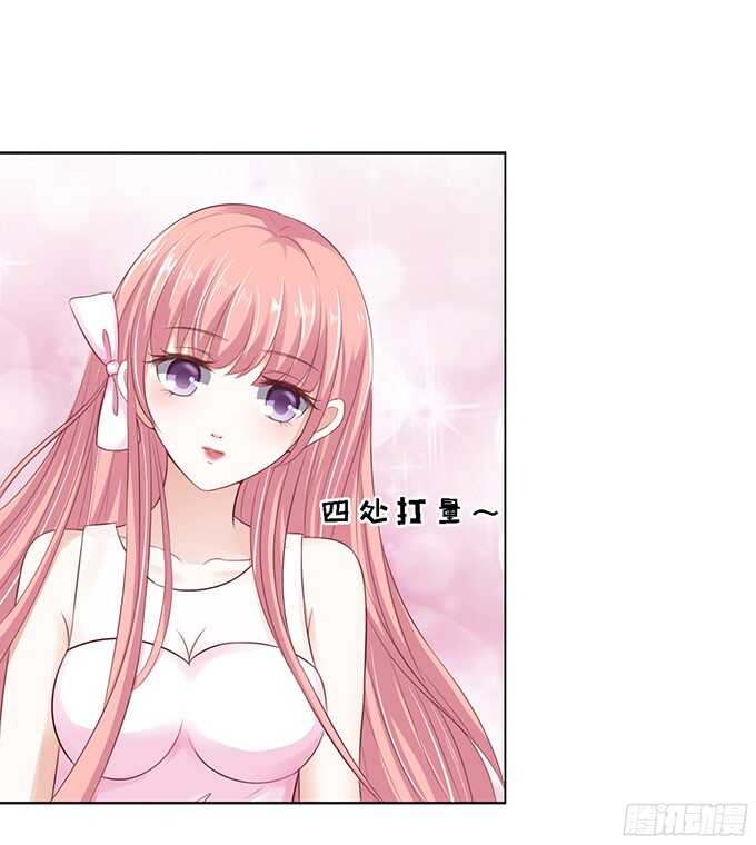 蜜桃小情人之烈爱知夏韩漫全集-我会照顾你无删减无遮挡章节图片 