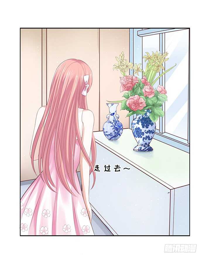 蜜桃小情人之烈爱知夏韩漫全集-我会照顾你无删减无遮挡章节图片 