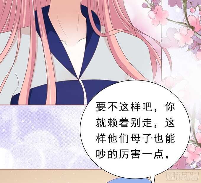 蜜桃小情人之烈爱知夏韩漫全集-我会照顾你无删减无遮挡章节图片 