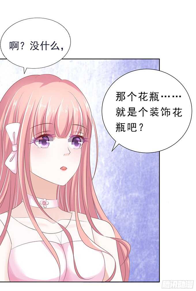 蜜桃小情人之烈爱知夏韩漫全集-我会照顾你（2）无删减无遮挡章节图片 