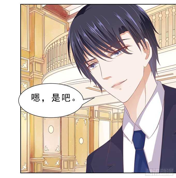 蜜桃小情人之烈爱知夏韩漫全集-我会照顾你（2）无删减无遮挡章节图片 