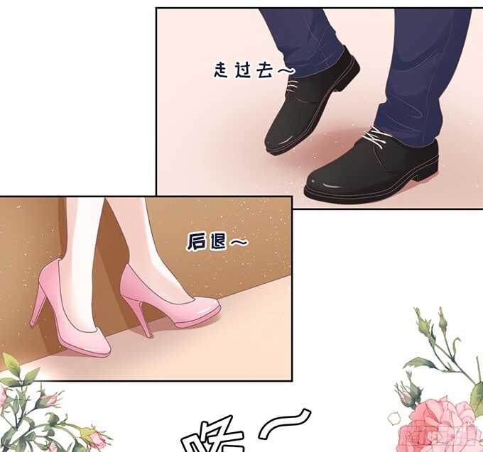 蜜桃小情人之烈爱知夏韩漫全集-我会照顾你（2）无删减无遮挡章节图片 