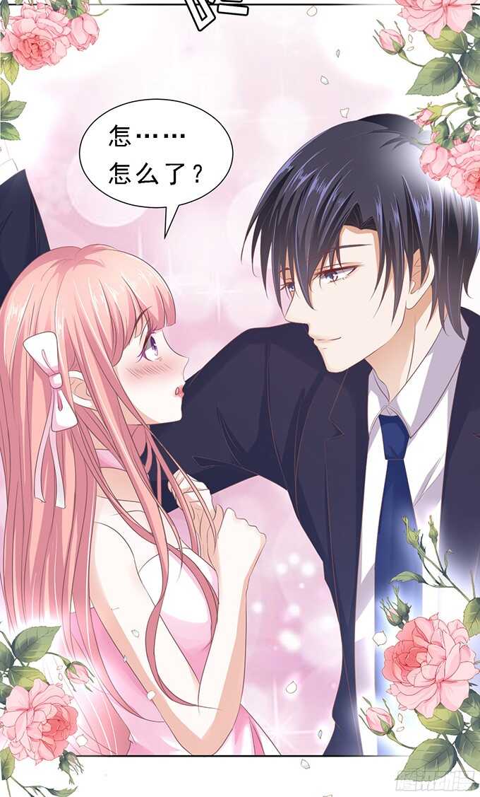 蜜桃小情人之烈爱知夏韩漫全集-我会照顾你（2）无删减无遮挡章节图片 