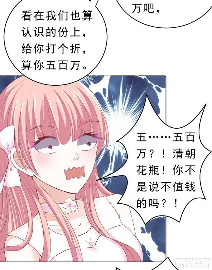 蜜桃小情人之烈爱知夏韩漫全集-我会照顾你（2）无删减无遮挡章节图片 