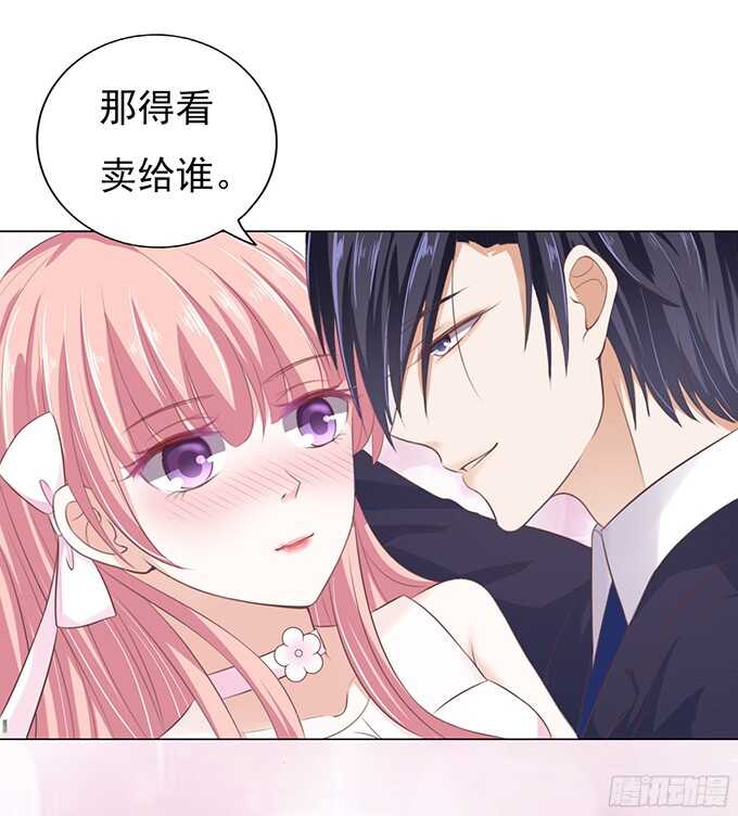 蜜桃小情人之烈爱知夏韩漫全集-我会照顾你（2）无删减无遮挡章节图片 