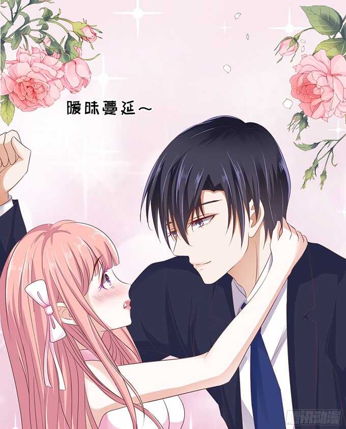蜜桃小情人之烈爱知夏韩漫全集-我会照顾你（2）无删减无遮挡章节图片 