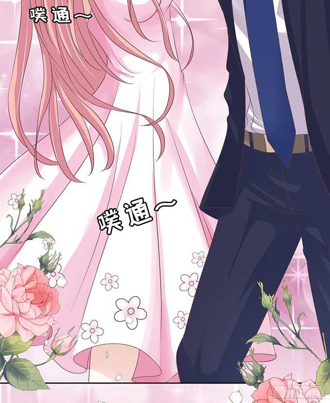 蜜桃小情人之烈爱知夏韩漫全集-我会照顾你（2）无删减无遮挡章节图片 