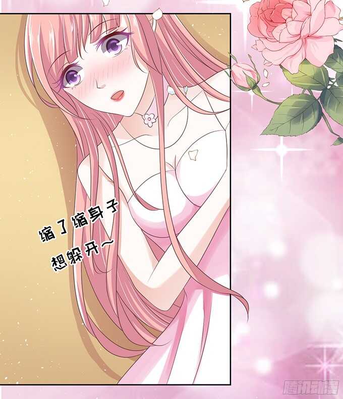 蜜桃小情人之烈爱知夏韩漫全集-我会照顾你（2）无删减无遮挡章节图片 