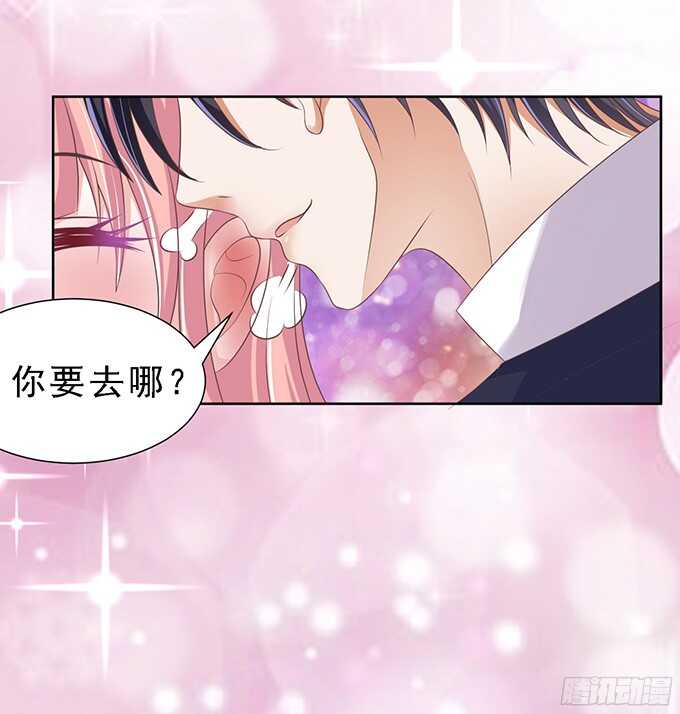 蜜桃小情人之烈爱知夏韩漫全集-我会照顾你（2）无删减无遮挡章节图片 