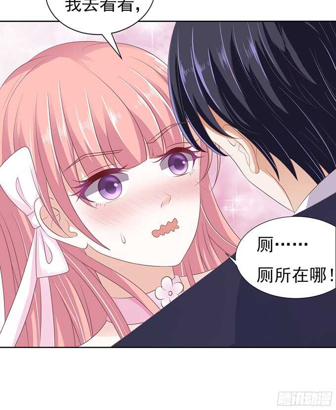 蜜桃小情人之烈爱知夏韩漫全集-我会照顾你（2）无删减无遮挡章节图片 