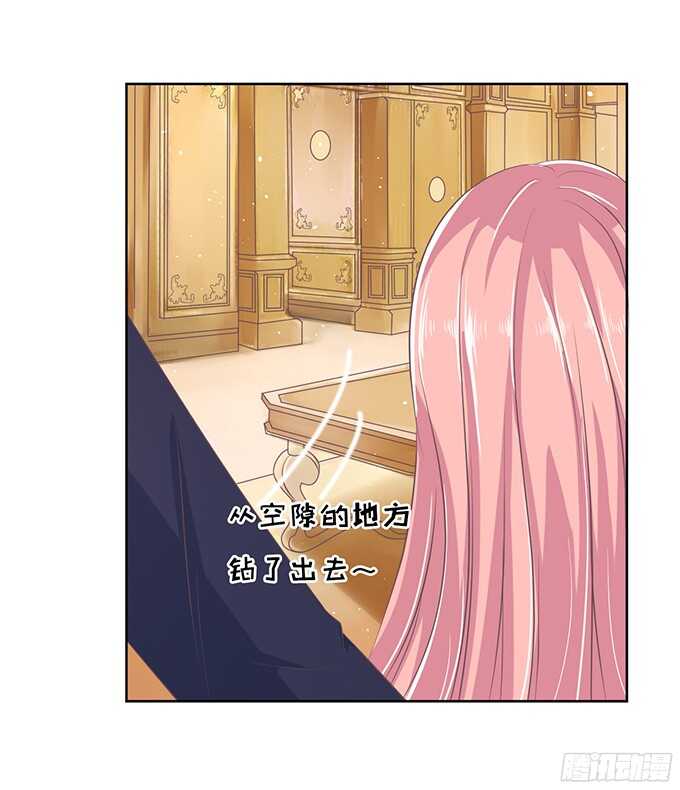 蜜桃小情人之烈爱知夏韩漫全集-我会照顾你（2）无删减无遮挡章节图片 
