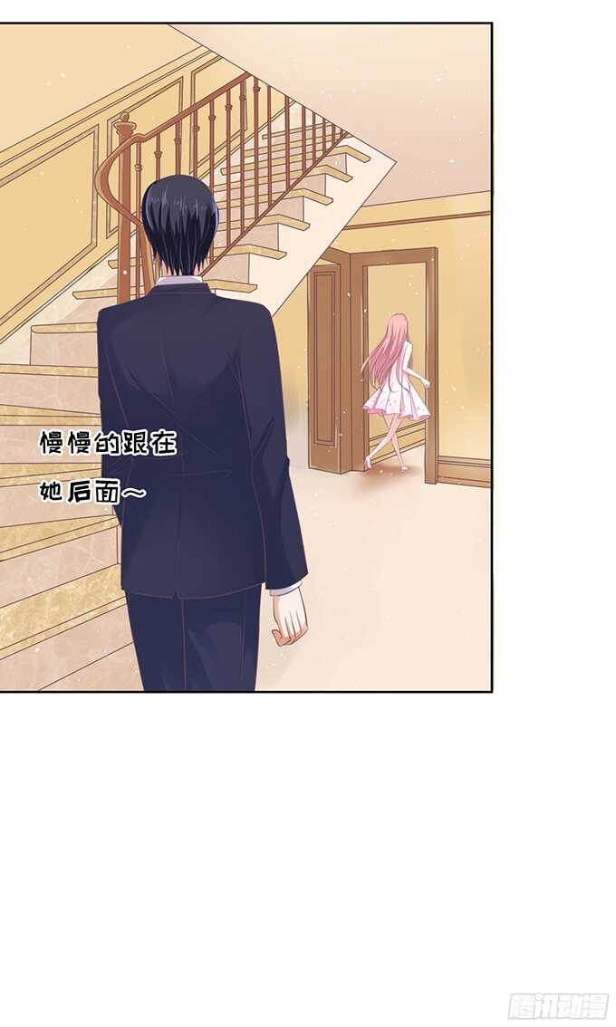 蜜桃小情人之烈爱知夏韩漫全集-我会照顾你（2）无删减无遮挡章节图片 