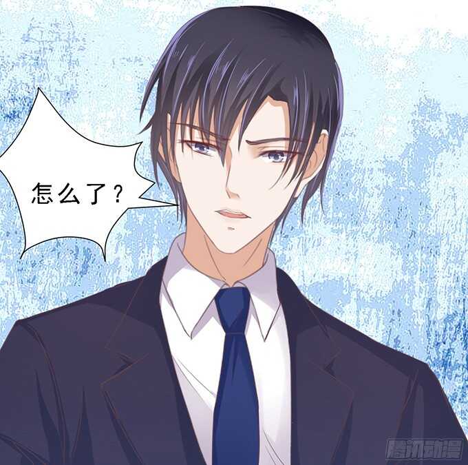 蜜桃小情人之烈爱知夏韩漫全集-我会照顾你（2）无删减无遮挡章节图片 