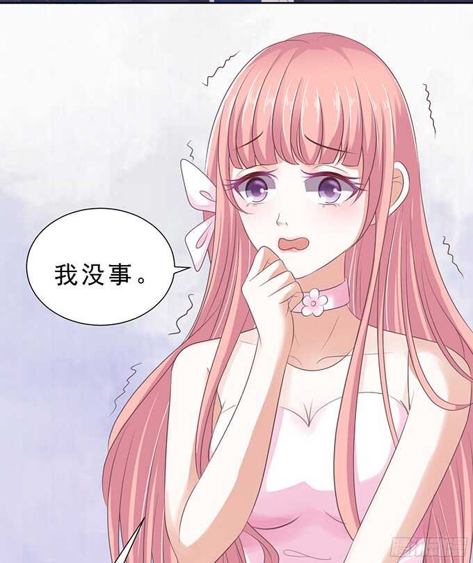 蜜桃小情人之烈爱知夏韩漫全集-我会照顾你（2）无删减无遮挡章节图片 