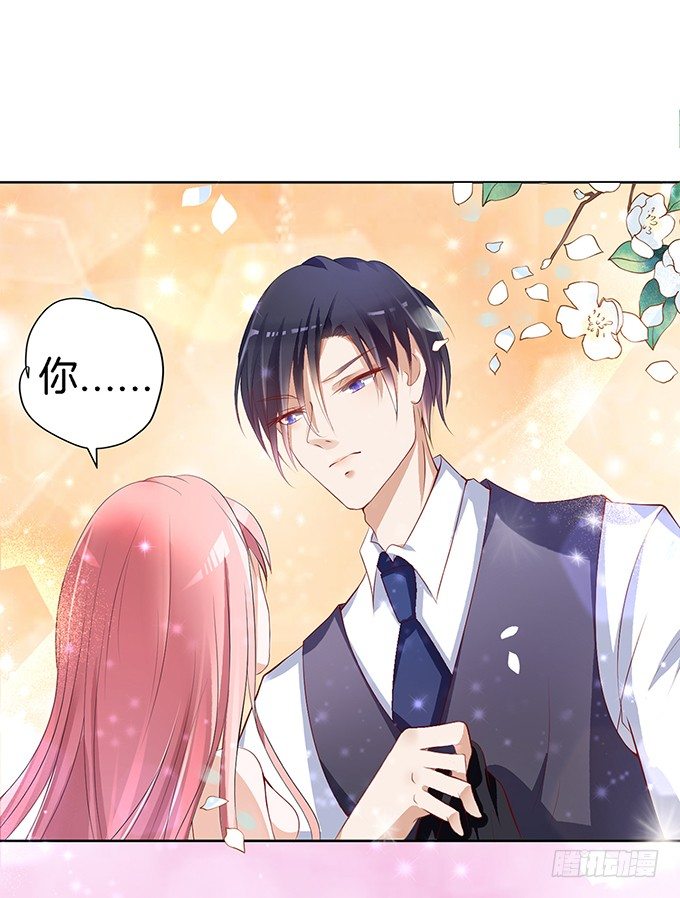 蜜桃小情人之烈爱知夏韩漫全集-我不会负责的（1）无删减无遮挡章节图片 