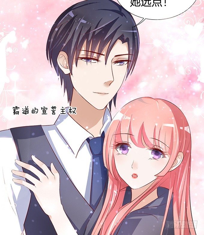 蜜桃小情人之烈爱知夏韩漫全集-我不会负责的（1）无删减无遮挡章节图片 