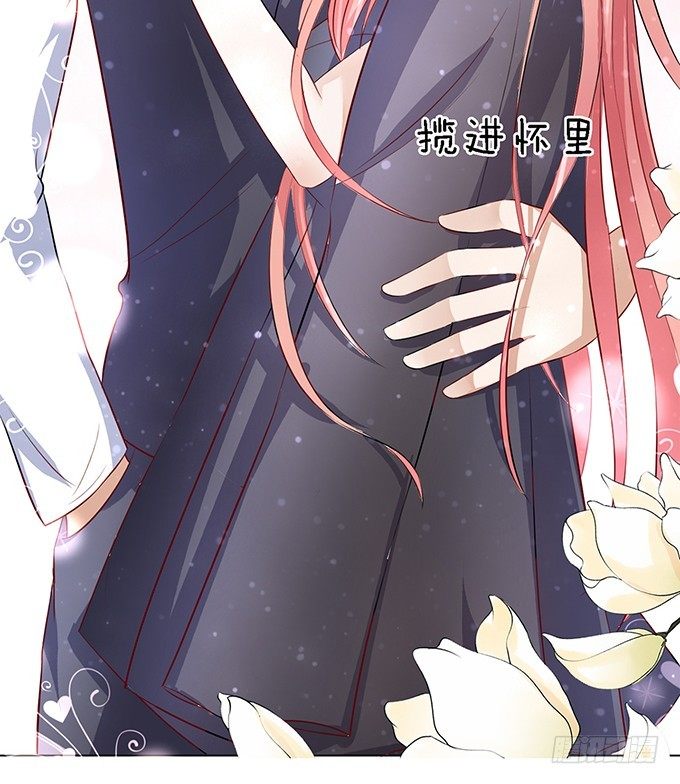 蜜桃小情人之烈爱知夏韩漫全集-我不会负责的（1）无删减无遮挡章节图片 