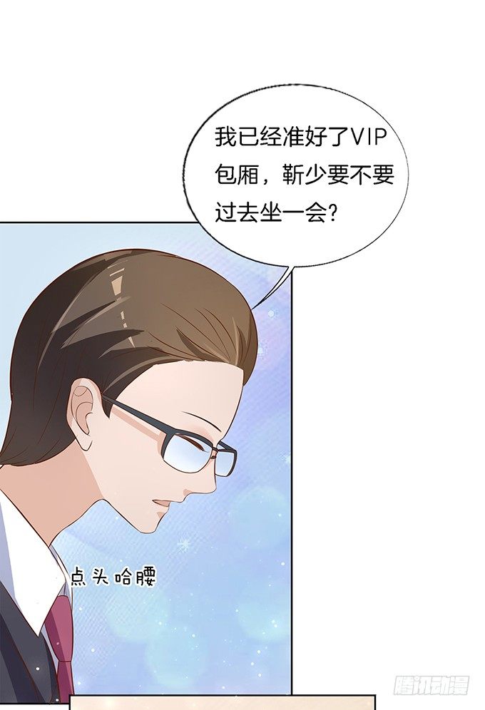蜜桃小情人之烈爱知夏韩漫全集-我不会负责的（1）无删减无遮挡章节图片 