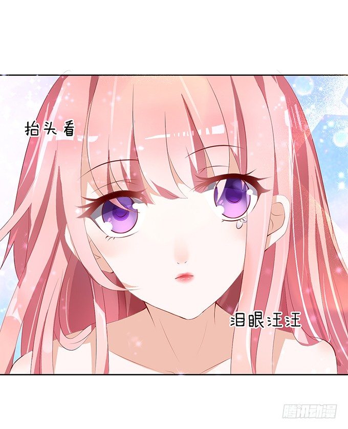 蜜桃小情人之烈爱知夏韩漫全集-我不会负责的（1）无删减无遮挡章节图片 