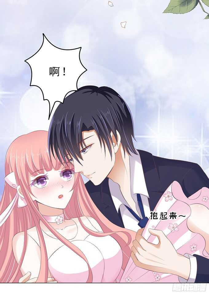 蜜桃小情人之烈爱知夏韩漫全集-我会照顾你（3）无删减无遮挡章节图片 