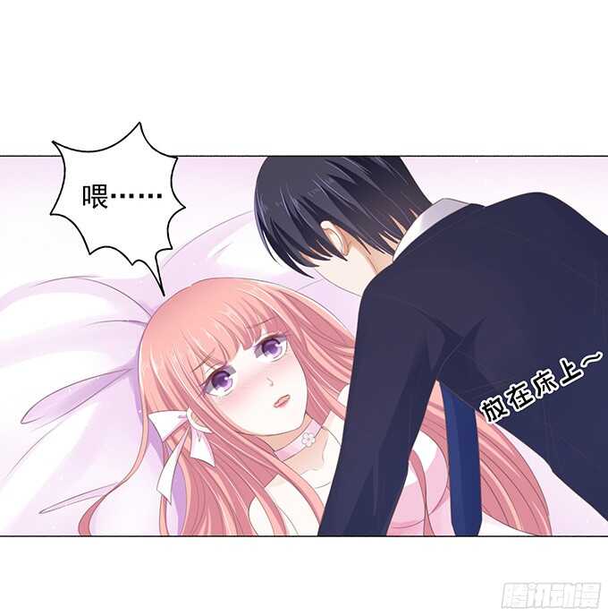 蜜桃小情人之烈爱知夏韩漫全集-我会照顾你（3）无删减无遮挡章节图片 