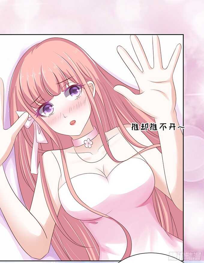 蜜桃小情人之烈爱知夏韩漫全集-我会照顾你（3）无删减无遮挡章节图片 