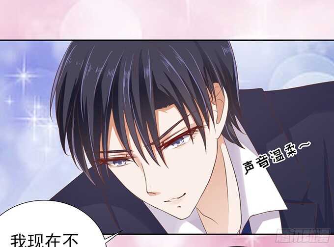 蜜桃小情人之烈爱知夏韩漫全集-我会照顾你（3）无删减无遮挡章节图片 