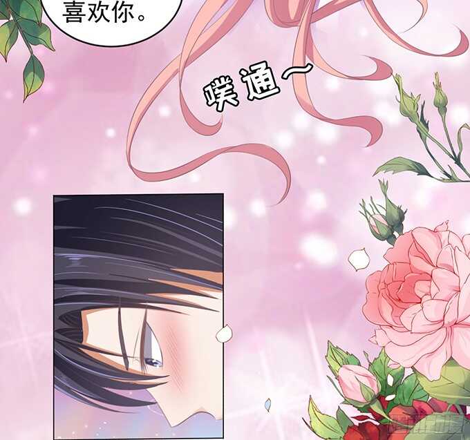 蜜桃小情人之烈爱知夏韩漫全集-我会照顾你（3）无删减无遮挡章节图片 