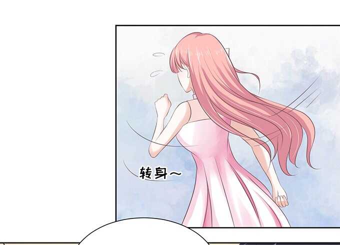 蜜桃小情人之烈爱知夏韩漫全集-我会照顾你（3）无删减无遮挡章节图片 