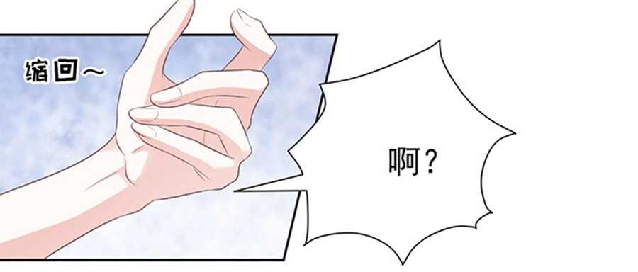 蜜桃小情人之烈爱知夏韩漫全集-同居过日子无删减无遮挡章节图片 