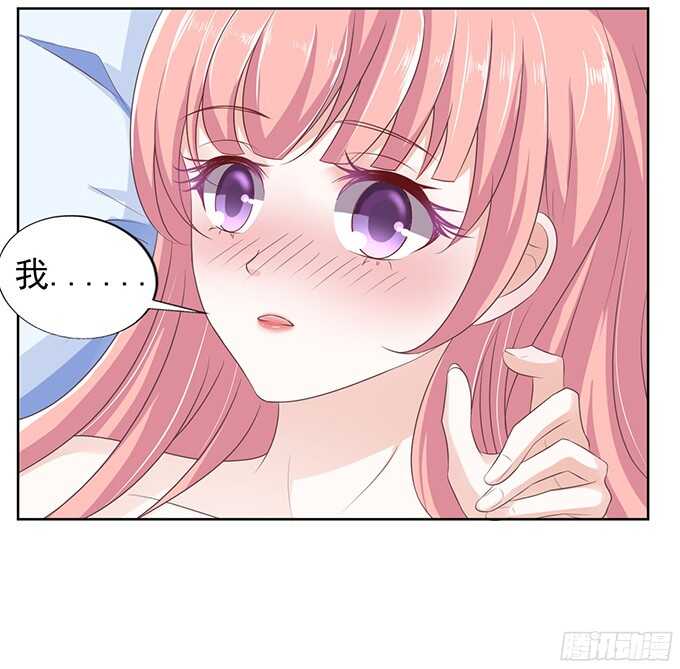 蜜桃小情人之烈爱知夏韩漫全集-同居过日子无删减无遮挡章节图片 