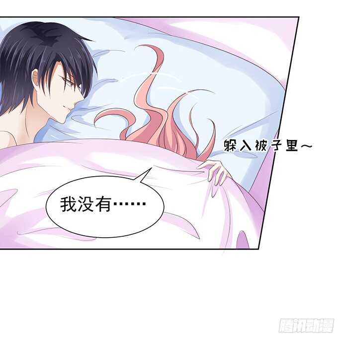 蜜桃小情人之烈爱知夏韩漫全集-同居过日子无删减无遮挡章节图片 
