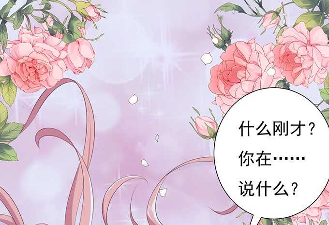 蜜桃小情人之烈爱知夏韩漫全集-同居过日子无删减无遮挡章节图片 