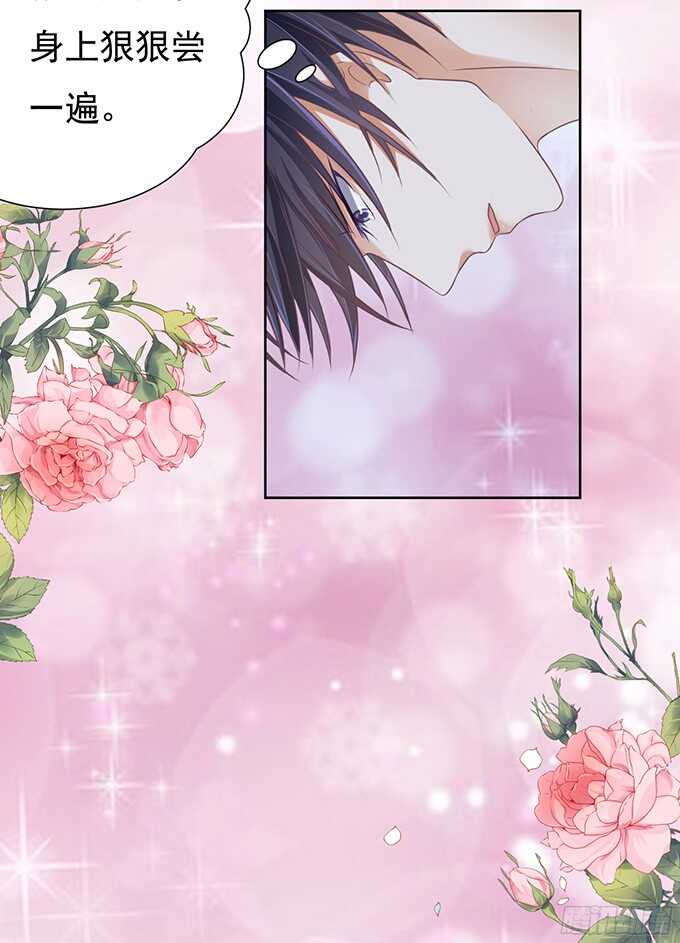 蜜桃小情人之烈爱知夏韩漫全集-同居过日子无删减无遮挡章节图片 